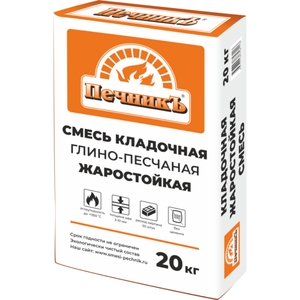 Смесь кладочная глино-песчаная жаростойкая